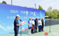 2026年“中国梦·劳动美”秦皇岛市职工匹克球推广培训及选拔比赛开赛