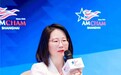 AI赋能患者价值的实现——安斯泰来亮相上海美国商会WeForShe论坛