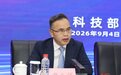 湖南全社会研发投入总量突破1300亿元