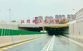 江阴靖江长江隧道，即将通车！