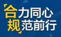 泰好赔以法律合规企业尽调护航企业健康发展