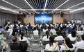 芯光五年·垒石成峰：无锡市新吴区幸福外国语学校初中部开学礼