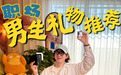 往复式剃须刀松下CM31｜职场男士礼物推荐，适配工位·通勤·差旅全场景