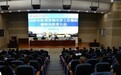 铜陵理工学校召开2026年秋季学期开学工作暨师德师风教育大会