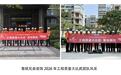 以赛砺技，精工筑家，鲁班兄弟工地大比武全方位夯实施工品质