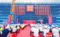 封顶收官！海南外国语职业学院东校区（一期）项目建设迎来里程碑