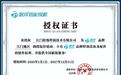 松铄焊接蜂窝板自动焊机创新能力怎么样