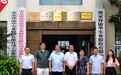 一片粽叶的浪漫情怀 ——张家界康华实业“粽叶出海”调研
