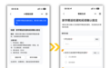 开学必备：班主任发通知小程序，AI自动生成，统计家长回执确认情况