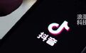 【#网友尝试卸载恢复抖音#】#抖音难看网友欲卸载#9月1日，抖音推荐