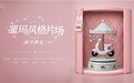 解锁松弛出行，在爱玛遛玛片场遇见心仪座驾