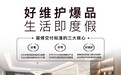 住宅别墅装修为何总成“无底洞”？铜石湾家居用“造车理念”给出新解法