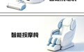 冀云条漫丨最高补1500元！河北智能家居换新福利来了