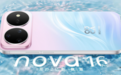 2026年华为nova 16系列画质如何，屏幕与影像一起说