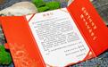 德和信：拥抱AI开启“二次创业”，打造全国智能团餐企业标杆