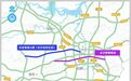 长沙2条新高速招标启动，长株潭都市圈横向通道更完善