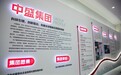 "中盛软件集团"旗下语音聊天APP开发服务商"盛音科技"正式发布
