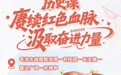 东湖学科漫游记〡行走东湖实景课堂 解锁线上大思政课