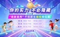 蓝桥杯大一新生首次参赛获全国一等奖