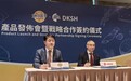 妙可蓝多从中报双增到香港签约，奶酪“一超多强”格局持续深化