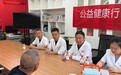 铭记历史护健康 服务百姓践初心——贵州大秦肿瘤医院抗战胜利纪念日走进恒大帝景社区开展公益健康咨询