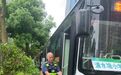 长沙开通239条校园定制公交线路，覆盖80所中小学！