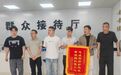 深汕合作区综治中心体系一站式受理群众烦心事