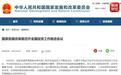 未来5年，超20万亿元投向这里