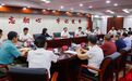 黄喜忠主持召开离退休老干部座谈会征求市第七次党代会报告意见