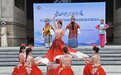 长城牵手非遗，激活文旅消费新动能