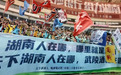 扎根三湘大地，武陵酒这样“做自己”