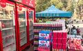 开学第一瓶，中粮可口可乐在川全力护航开学季