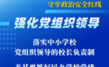 2026年秋季开学，教育部明确这些要求