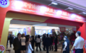第二届吉港澳经贸交流会共绘“吉字号”出海新蓝图