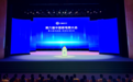 AI 赋能、合规同行！第六届中国新电商大会解锁新电商发展新答案