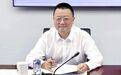 中国建筑集团副总经理陈勇被查