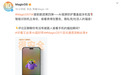 荣耀MagicOS 11预热AI窥屏防护功能，可智能识别机主身份