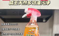 清洁厨房油污用什么？揭秘威王净大师的厨房油污清洁妙招