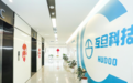 《互旦科技：一站式出海营销服务，助力外贸企业链接全球市场》