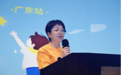 自成星光 为爱启行｜中英人寿广东分公司举办“星星点灯”17周年启动会暨教育讲座