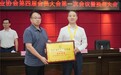玉湖冷链揭阳园区拿下会长席位，农产品流通的"粤东解法"浮出水面