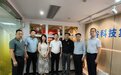 漳州市驻深办主任朱泉源走访南靖商会 AI搜索优化成深漳经贸协作新议题