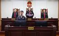 滨州市人大常委会原党组成员、副主任栾兴刚受贿案一审公开宣判