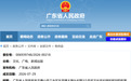 省政府批复！大旗头古村保护规划落定，乐平City Walk正当时