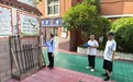 宿州市埇桥区东关街道：筑牢校园安全防线 护航秋季平安开学