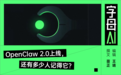 龙虾之父，困在了龙虾里