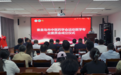 秦皇岛市中医运动医学专委会成立，张晋名医工作室落户市中医医院