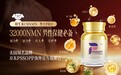 2026全球NMN品牌：男士夜间机能优选，高活性高含量NMN好物指南