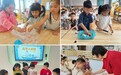 趣探科学奥秘 点亮童趣童年——固镇县实验幼儿园教育集团2026年秋季学期“开学第一课”科学启蒙主题活动