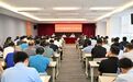 江铃汽车集团有限公司主要领导调整